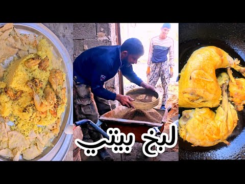لبخ بيتي في الاسمنت المهندس منير ههههه