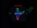 New India: A Glimpse Into the Future