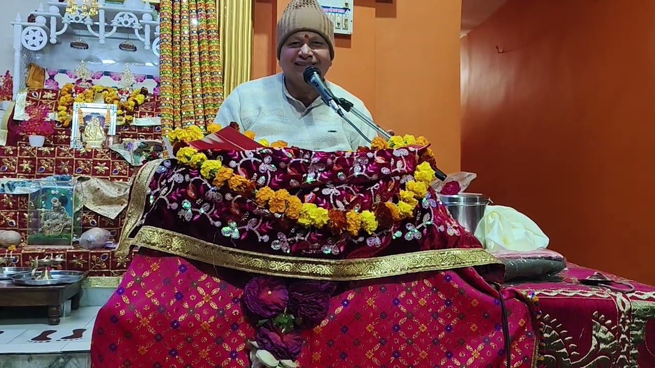 श्री राजदास महाराज जी द्वारा वाणी चर्चा