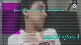 جريمة اغتصاب الطفلة خديجة اليمنية في مصر جريمه لا تغتفر ولا يقبلها الشعب المصري