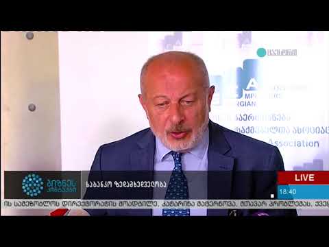 საბანკო ზედამხედველობა