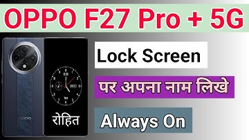 OPPO F27 Pro Plus 5G Always On Display Setting Phone Lock Screen Name Kaise Likhe How To Lock Screen