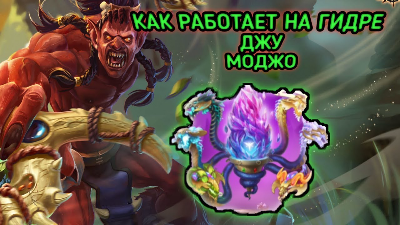 Око хаоса геншин