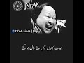 Jaani door gaye best lines  nusrat fateh ali khan