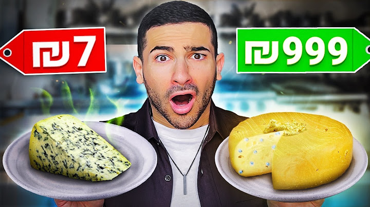מנסים לנחש אוכל זול נגד יקר !!! (אתגר מטורף)