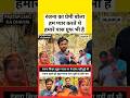 संजना किन्नर का प्रेमी बोला हम प्यार करते थे हमारे पास प्रूफ भी है | ranjna kinnar ka Premi #shorts