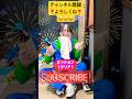 【学校あるある】ミッションクリアゲーム！最後はヒカキンのONICHAでいたすぎィィーwww #shorts