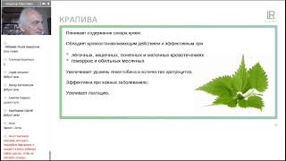 как повысить гемоглобин❗ ```ОДНОГО ЖЕЛЕЗА - НЕ ДОСТАТОЧНО!!!```❗В.А. Дадали.