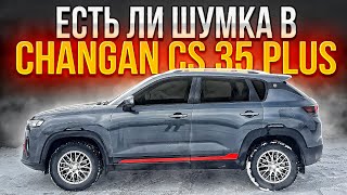 :     Changan CS35 PLUS NEW         