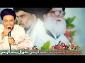 محمد الزيدي ذي قار و البصرة كورال بسام الزيدي 
