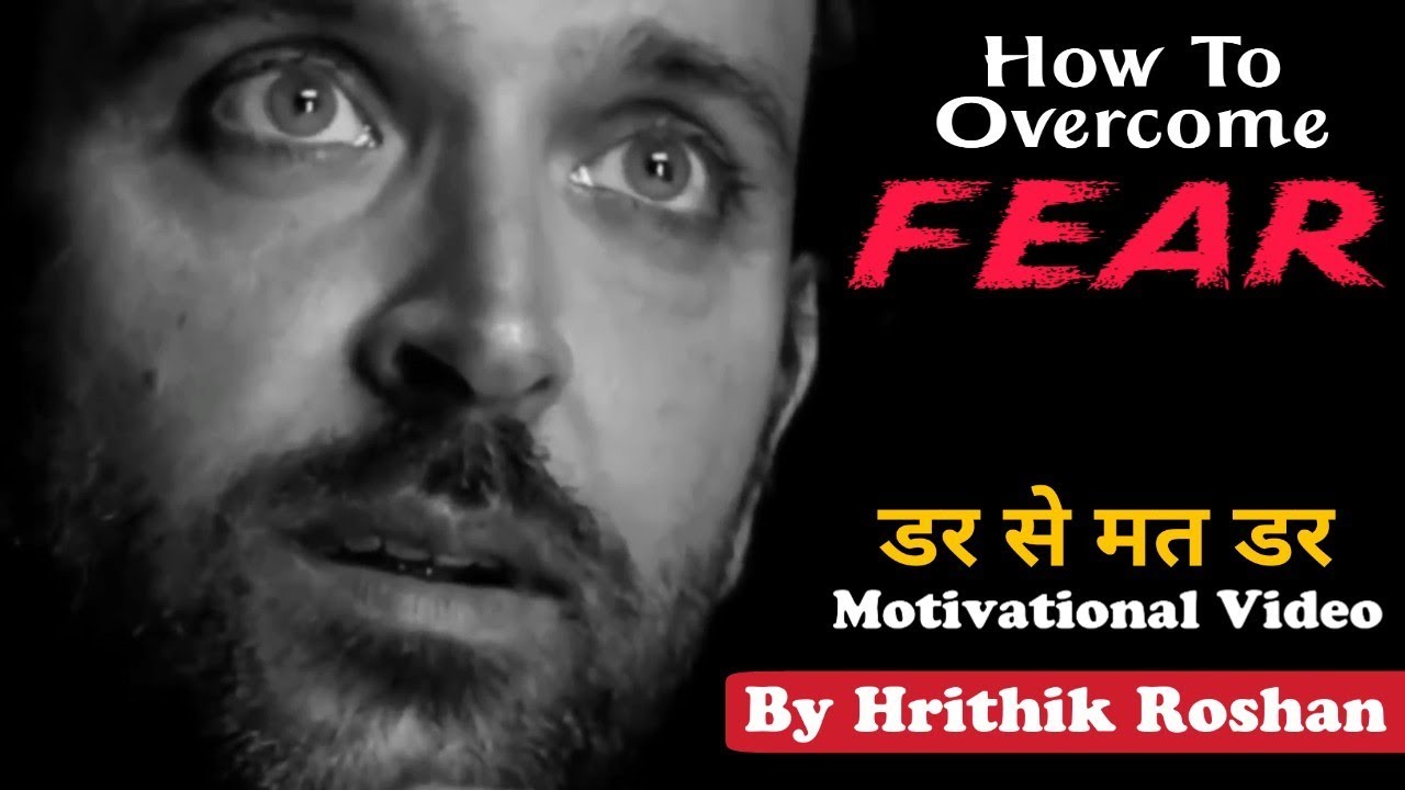 Hrithik Roshan inspires us to overcome fear with his own words  English Subtitles  Darr Se Mat Dar
