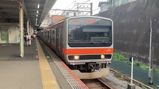 【MU14編成】E231系0番台千ケヨMU14編成 JR武蔵野線各駅停車府中本町行き 船橋法典駅発車