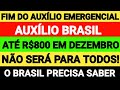 💥SURPRESA BOA! AUXÍLIO BRASIL ATÉ R$800 EM DEZEMBRO ENTENDA