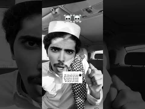 اعوذ بالله