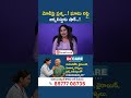 మోదీపై ప్రశ్న..! ఘాటు రిప్లై జర్నలిస్టుకు షాక్..! #pmmodi #pmmoditour #shorts #journalism #ytshorts