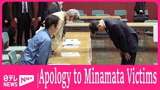 Japan Environment Minister apologies for “silencing” Minamata victims during meeting