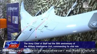 2402691200-ข่าว 11 เสธ.ทบ.ประธานวันสถาปนาหน่วยข่าวกรองทางทหาร