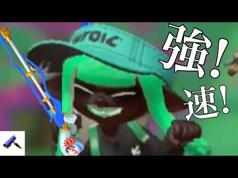 最速ノックアウト集 ＆ 無双動画【スクイックリン】【Splatoon2】