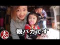 【赤ちゃん】親ばか動画/ナナタンが動画投稿に慣れてきました(笑)【ナナタン1歳9か月】