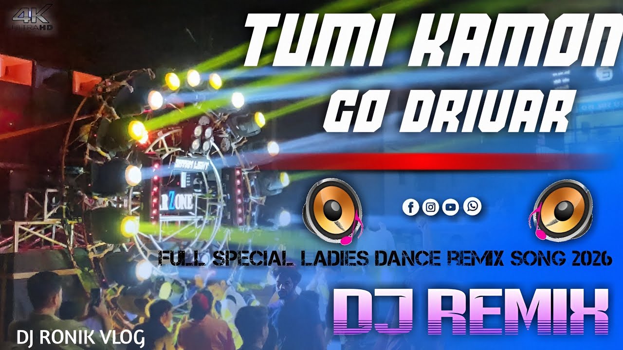 Tumi Kamon Go Drivar | Full Ladies Dance SPL Mix Song Hard Bass Remix | DJ RONIK VLOG