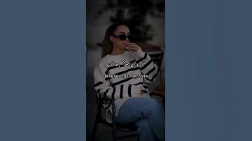 ليس لدي وقت للكراهية 