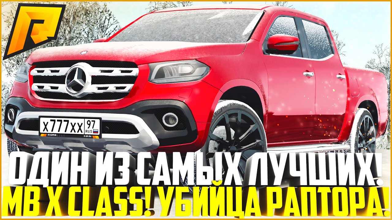Автомобили в радмире