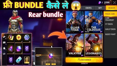 How To Get Magic Cube Only 1 Spin Tricks | 100% Working New Tricks Get Magic Cube In Free Fire #how