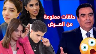 يوتيوبرز عرب مشهورين تصالحوا في برنامج المسامح كريم ... الحلقة ممنوعة من العرض ؟!