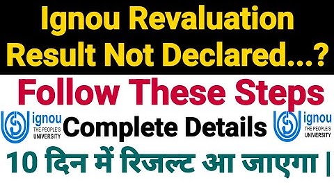Ignou Revaluation Result Not Declared..? How many days will it take for revaluation results?