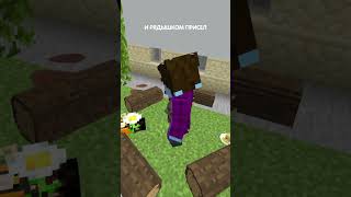 Глупый парень, 2 серия #анимация #роблокс #roblox #minecraft ПАРОДИЯ