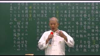 六祖法寶壇經1030717