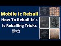 How To Reballing Ic / Mobile Ic Reballing