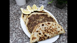 صفيحة باللحمة ( لحم بعجين ) دبس الرمان طريقة سريعة ولذيذة لعمل الصفيحة السورية #وصفات_منال_العربي