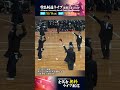 学生剣道優勝大会で見せた圧巻の「突き」一本集 #kendo #tsuki