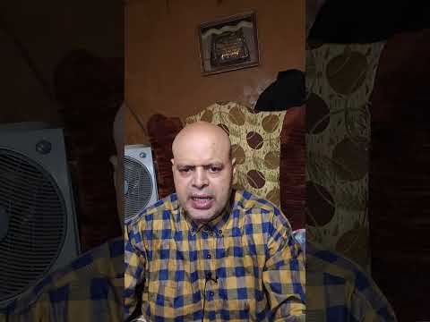 ماذا يعني حلم الماعز تعضني في المنام