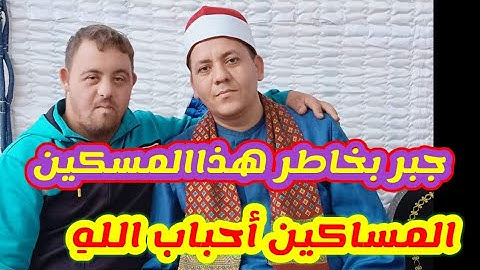 تلاوه تحرك القلوب بصوت الشيخ هشام خليل السناوى