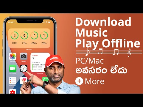 iPhone-Download & Play Music Offline. Free App.No PC/Mac Required | In Telugu