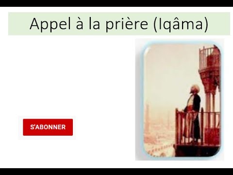 Apprendre L Appel à La Prière Renouvelée Iqama 