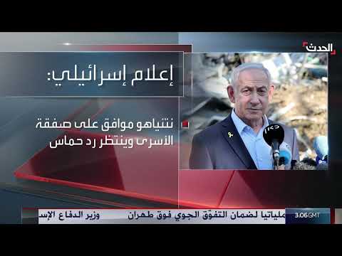 إسرائيل تصعد القصف على غزة وإيران تسحب مفتشي الطاقة الذرية