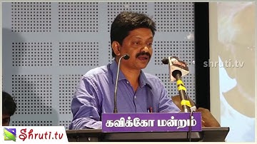 Prof  Ravikumar speech