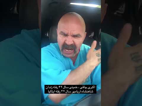 شاگرد سعید طوسی دوباره افسار پاره کرده دمت گرم بهنام جون به طویله هدایتش کردی