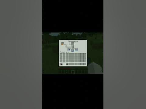 Зелье отравления в Майнкрафте #minecraft - YouTube