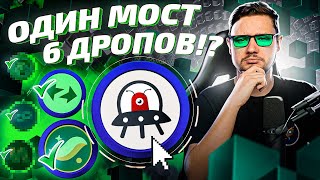 КАК ПОЛУЧИТЬ 6 РЕТРОДРОПОВ используя только Orbiter / последний PROcheck...