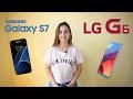 LG G6 покупать ли в 2018? ОБЗОР-сравнение c Samsung Galaxy S7