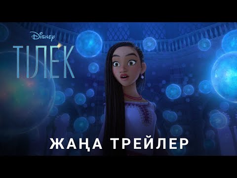 Көптеген ер адамдар мен бір Алексис Техастың бейнесі