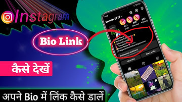 Instagram Link In Bio How To Find | Instagram Bio Link Kaise Dekhe