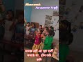 𝗔𝗣 𝗟𝗢𝗚 𝗞𝗬𝗔 𝗞𝗥𝗧𝗘 #views #school #education #viewers #view #shorts #short