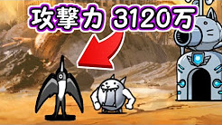 にゃんこ大戦争 ヘタウマキュビズム 星3 攻略動画まとめ Youtube