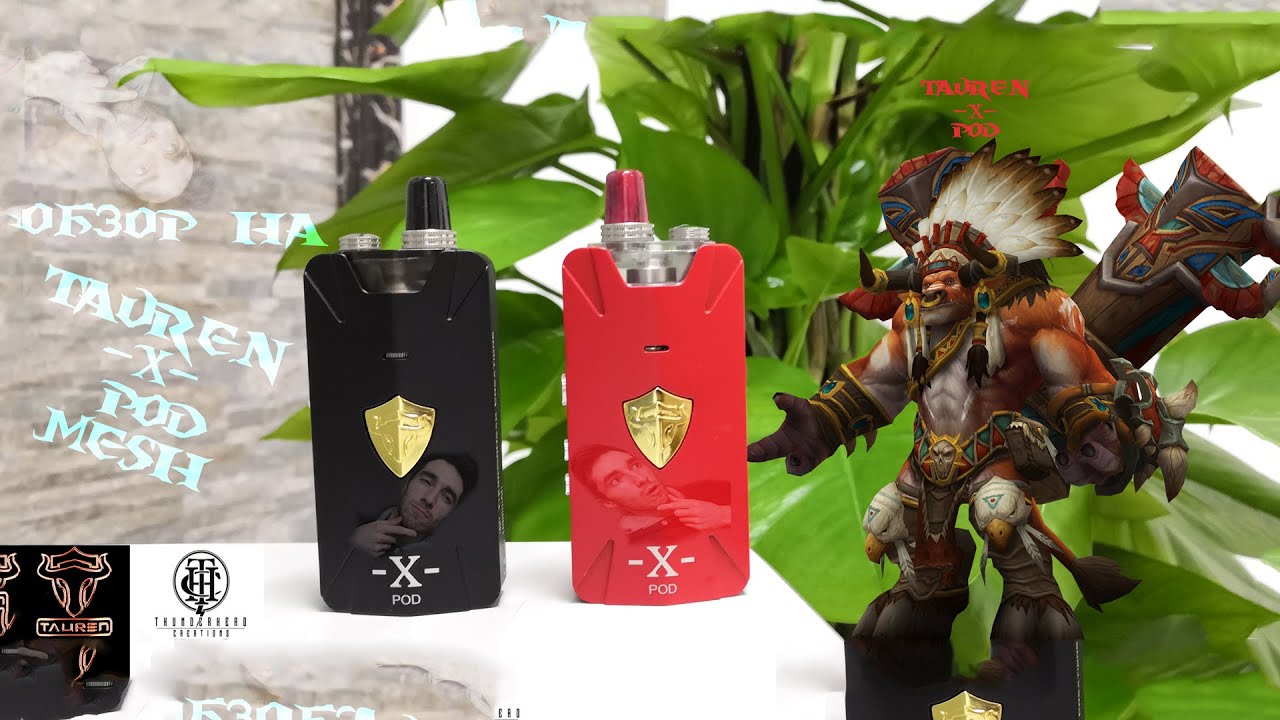 Обзор на Tauren X PoD Mesh