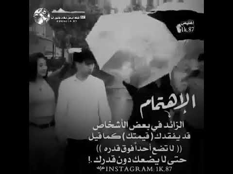 الاهتمام الزائد في بعض الاشخاص محمدسنايبر